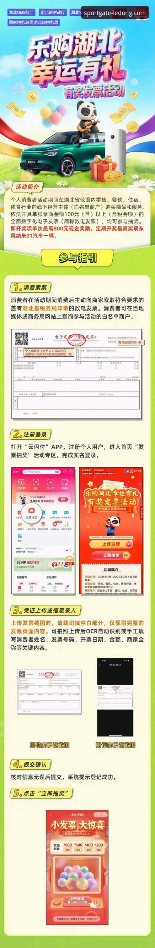 苹果用户如何高效获取乐动体育最新版本？技术评测揭示关键细节