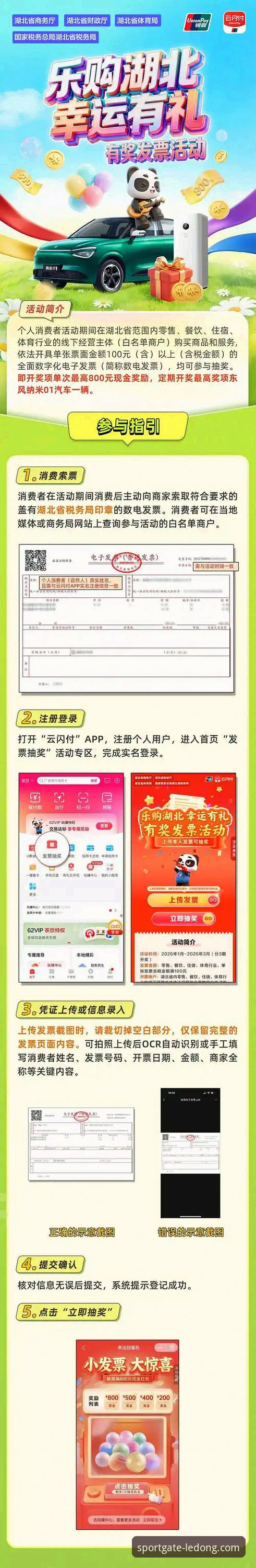 乐动体育iOS版最新版 体育平台爱好者亲测体验:乐动体育iOS版最新版使用心得