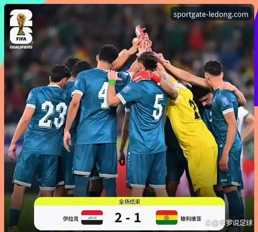 民主刚果加时绝杀重返世界杯，乐动体育平台深度解析晋级之路